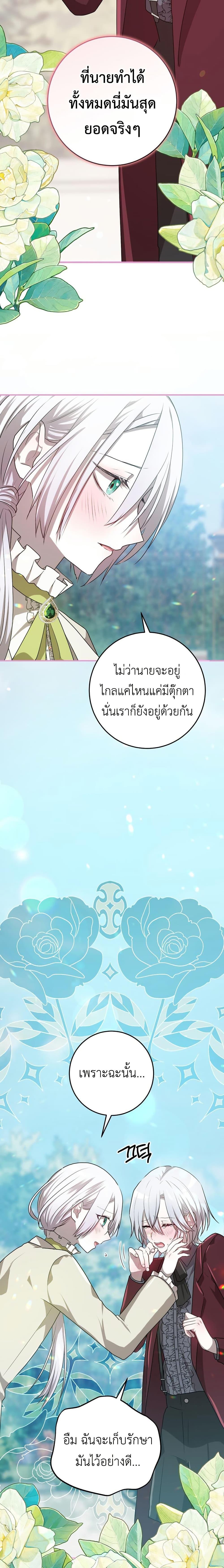 Manga-lc-com อ่านมังงะ อ่านการ์ตูน ออนไลน์ ฟรี My Childhood Friends Are trying to Kill Me ตอนที่ 1 2 3 4 5 6 7 8 9 10 11 12 13 14 ฟรี ไม่มีโฆษณา Manga-lc - อ่าน มังงะ อ่าน การ์ตูน ออนไลน์ อ่านมังงะ ฟรี