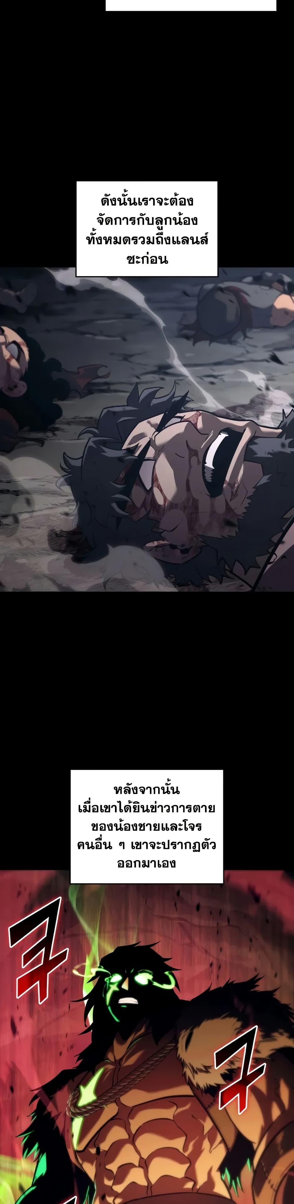 Manga-lc-com อ่านมังงะ อ่านการ์ตูน ออนไลน์ ฟรี Return of the SSS-Class Ranker ตอนที่ 1 2 3 4 5 6 7 8 9 10 11 12 13 14 ฟรี ไม่มีโฆษณา Manga-lc - อ่าน มังงะ อ่าน การ์ตูน ออนไลน์ อ่านมังงะ ฟรี