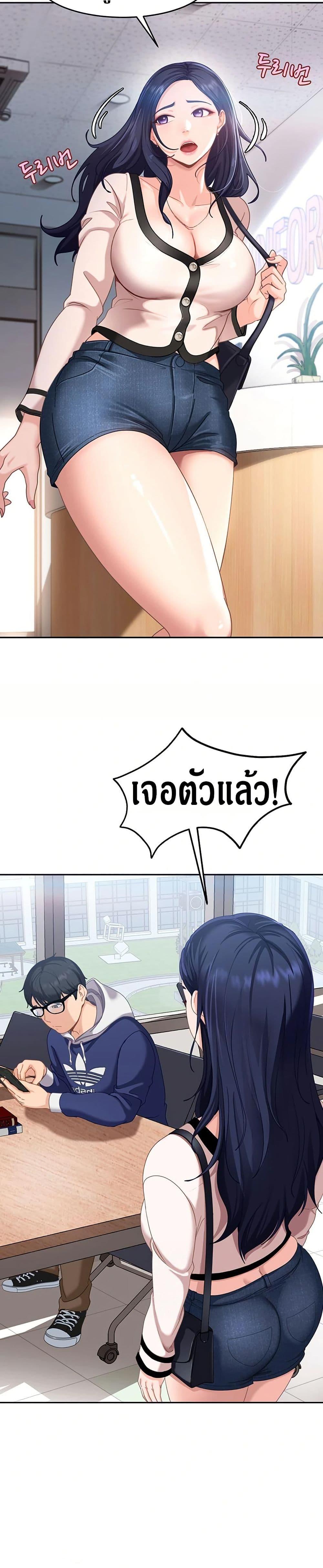 Doujin-Lc- อ่าน โดจิน มังฮวา เกาหลี ญี่ปุ่น จีน แปลไทย The Female Delinquent Set Her Eyes On Me ตอนที่ 1 2 3 4 5 6 7 8 9 10 11 12 13 14 ฟรี ไม่มีโฆษณา อ่าน โดจิน Manhwa เกาหลี ญี่ปุ่น จีน เรามีครบ คัดมาให้เน้นๆ โดจิน 18+ รับประกันความฟินโดย  Doujin Lc