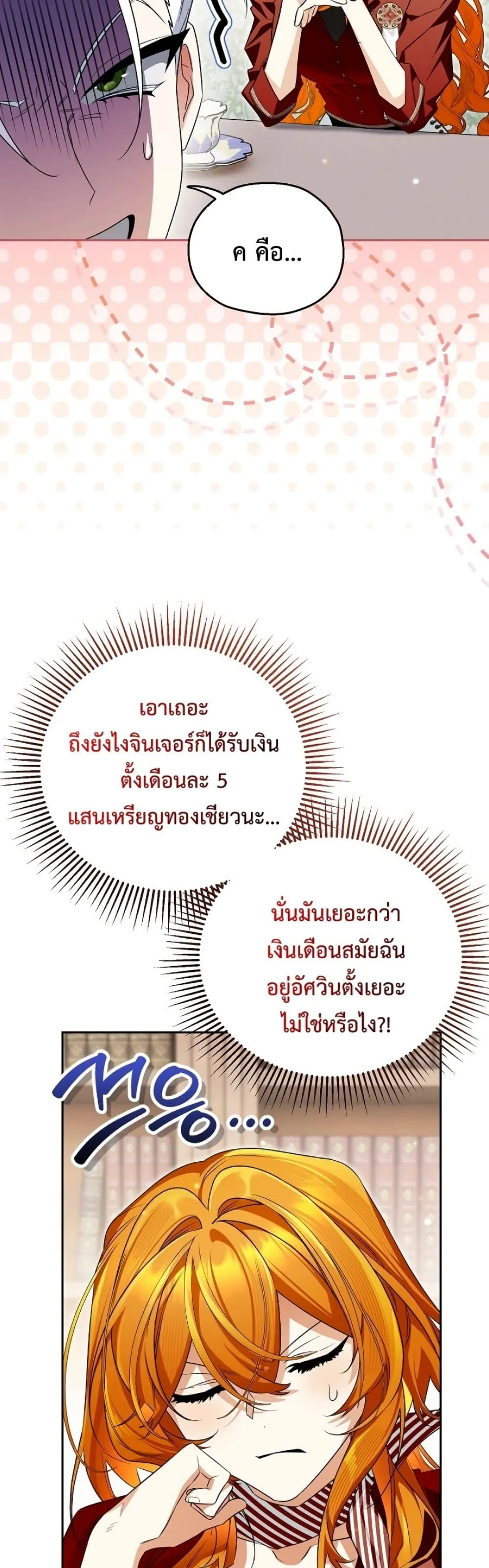 Manga-lc-com อ่านมังงะ อ่านการ์ตูน ออนไลน์ ฟรี Marriage With A Suspiciously Demure Husband ตอนที่ 1 2 3 4 5 6 7 8 9 10 11 12 13 14 ฟรี ไม่มีโฆษณา Manga-lc - อ่าน มังงะ อ่าน การ์ตูน ออนไลน์ อ่านมังงะ ฟรี