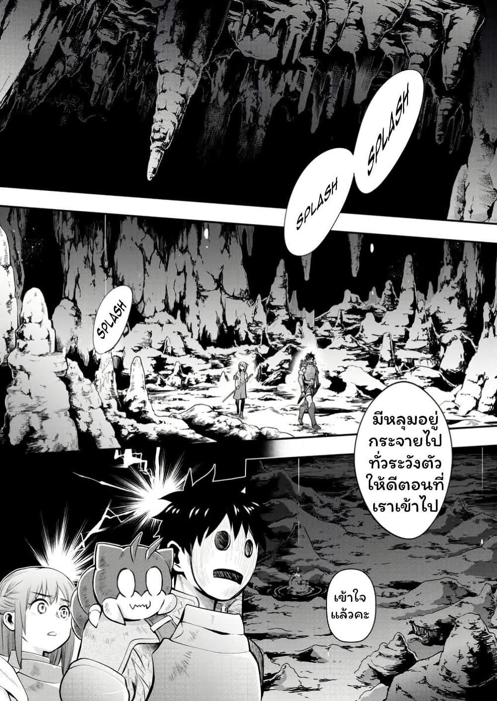 Manga-lc-com อ่านมังงะ อ่านการ์ตูน ออนไลน์ ฟรี Boken-ka ni Narou! ~ Sukiruboodo de Danjon Kouryaku ~ ตอนที่ 1 2 3 4 5 6 7 8 9 10 11 12 13 14 ฟรี ไม่มีโฆษณา Manga-lc - อ่าน มังงะ อ่าน การ์ตูน ออนไลน์ อ่านมังงะ ฟรี