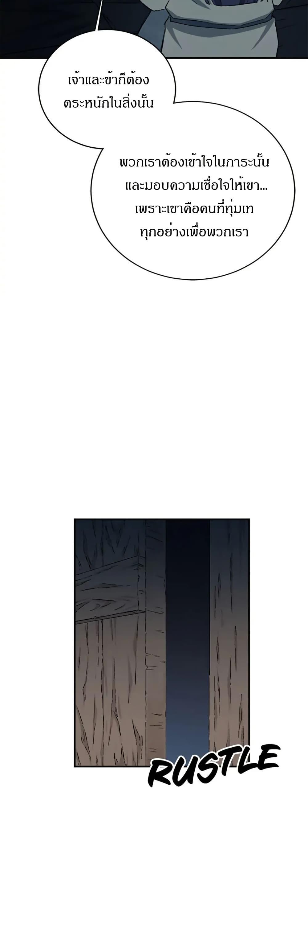 Manga-lc-com อ่านมังงะ อ่านการ์ตูน ออนไลน์ ฟรี Sunyu of the Shadowless ตอนที่ 1 2 3 4 5 6 7 8 9 10 11 12 13 14 ฟรี ไม่มีโฆษณา Manga-lc - อ่าน มังงะ อ่าน การ์ตูน ออนไลน์ อ่านมังงะ ฟรี