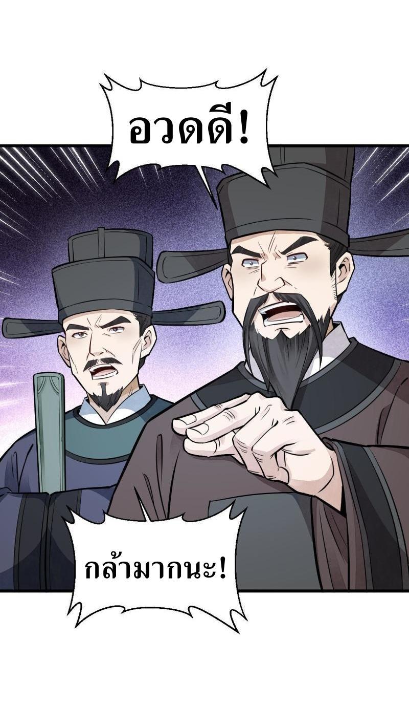 Manga-lc-com อ่านมังงะ อ่านการ์ตูน ออนไลน์ ฟรี Lan Ke Qi Yuan ตอนที่ 1 2 3 4 5 6 7 8 9 10 11 12 13 14 ฟรี ไม่มีโฆษณา Manga-lc - อ่าน มังงะ อ่าน การ์ตูน ออนไลน์ อ่านมังงะ ฟรี