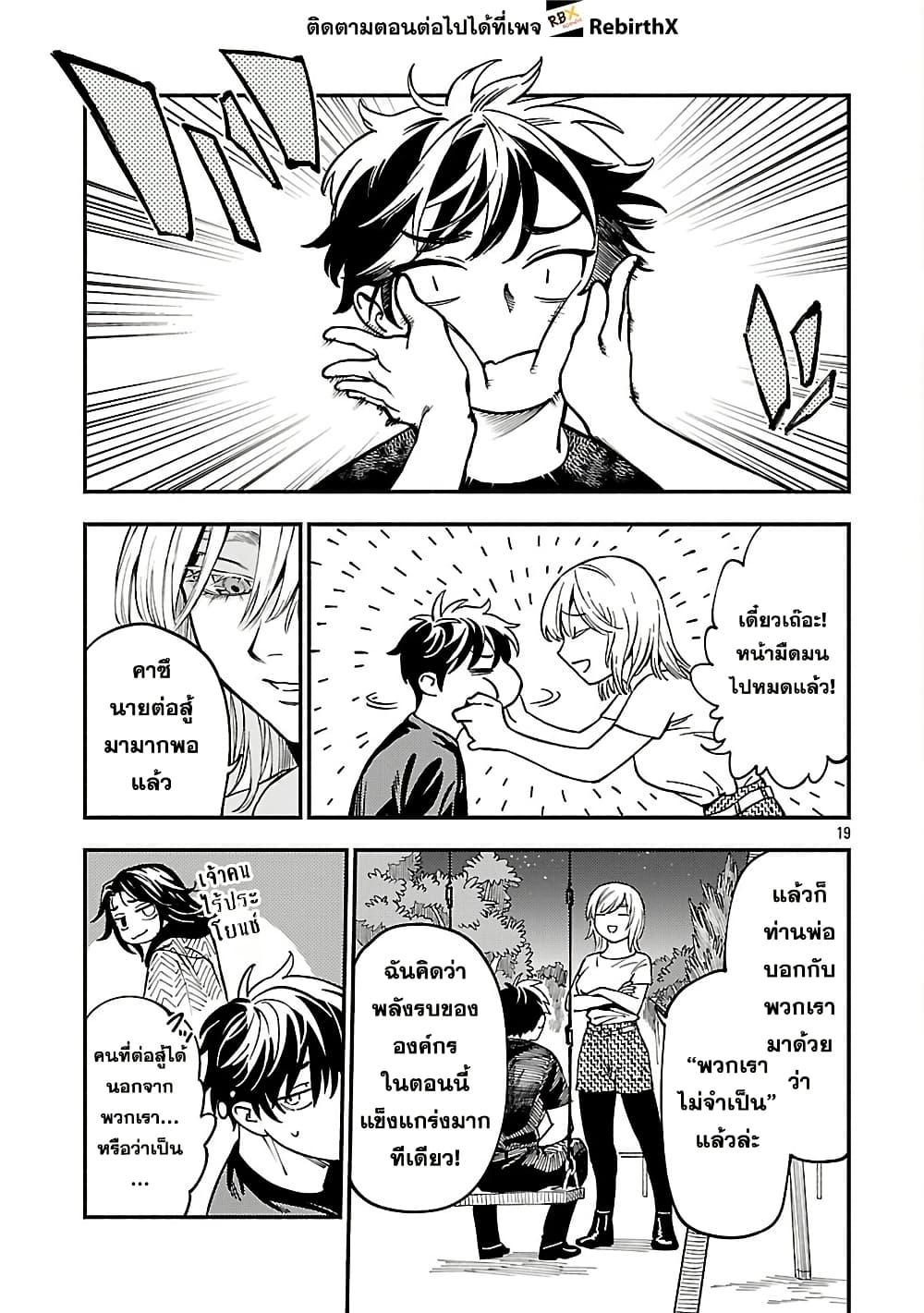 Manga-lc-com อ่านมังงะ อ่านการ์ตูน ออนไลน์ ฟรี Isekai Kaeri no Arafour Riiman, 17-sai no Koro ni Modotte Musou suru ตอนที่ 1 2 3 4 5 6 7 8 9 10 11 12 13 14 ฟรี ไม่มีโฆษณา Manga-lc - อ่าน มังงะ อ่าน การ์ตูน ออนไลน์ อ่านมังงะ ฟรี