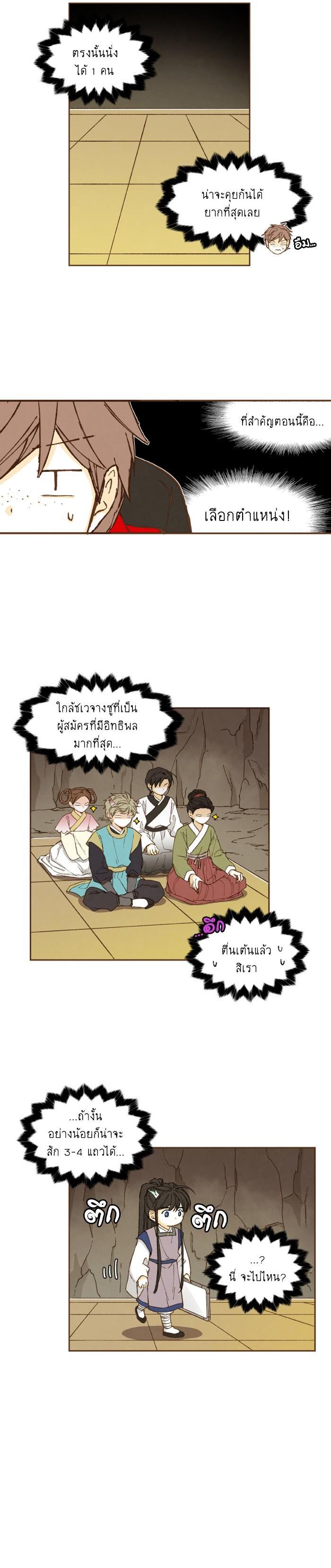 Manga-lc-com อ่านมังงะ อ่านการ์ตูน ออนไลน์ ฟรี How to Become a Dragon ตอนที่ 1 2 3 4 5 6 7 8 9 10 11 12 13 14 ฟรี ไม่มีโฆษณา Manga-lc - อ่าน มังงะ อ่าน การ์ตูน ออนไลน์ อ่านมังงะ ฟรี