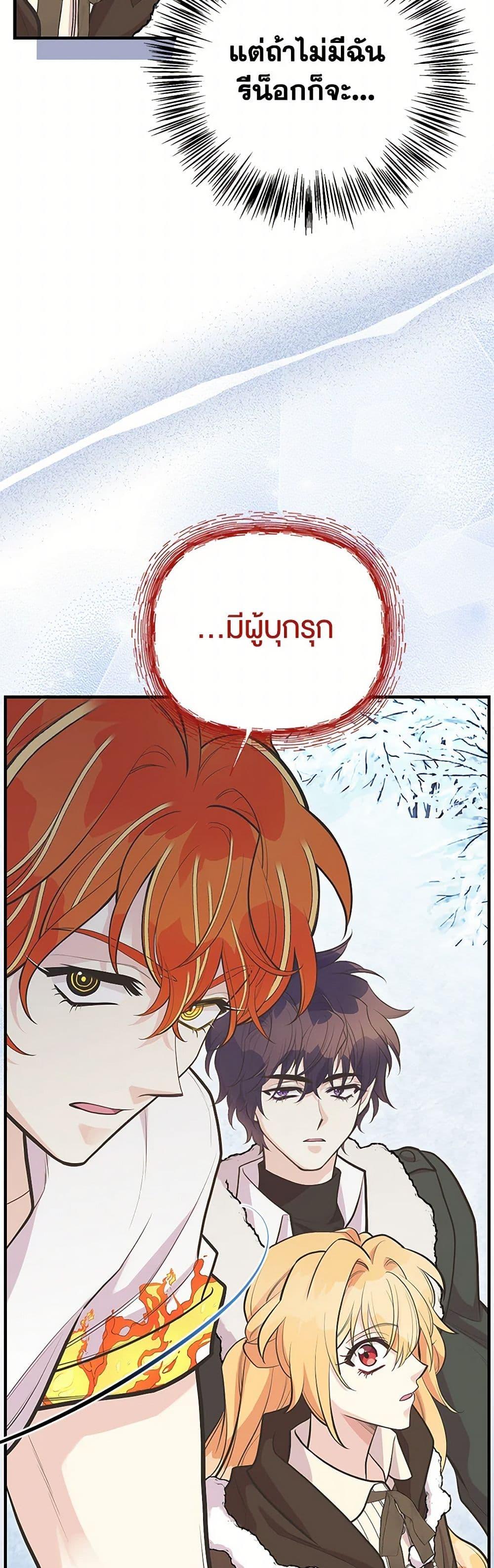 Manga-lc-com อ่านมังงะ อ่านการ์ตูน ออนไลน์ ฟรี My Sister Picked up the Male Lead ตอนที่ 1 2 3 4 5 6 7 8 9 10 11 12 13 14 ฟรี ไม่มีโฆษณา Manga-lc - อ่าน มังงะ อ่าน การ์ตูน ออนไลน์ อ่านมังงะ ฟรี