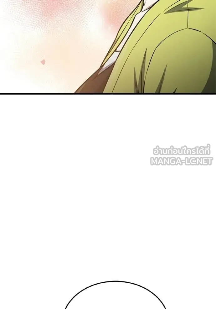 อัจฉริยะนอกคอก ตอนที่ 151 รูปที่ 119