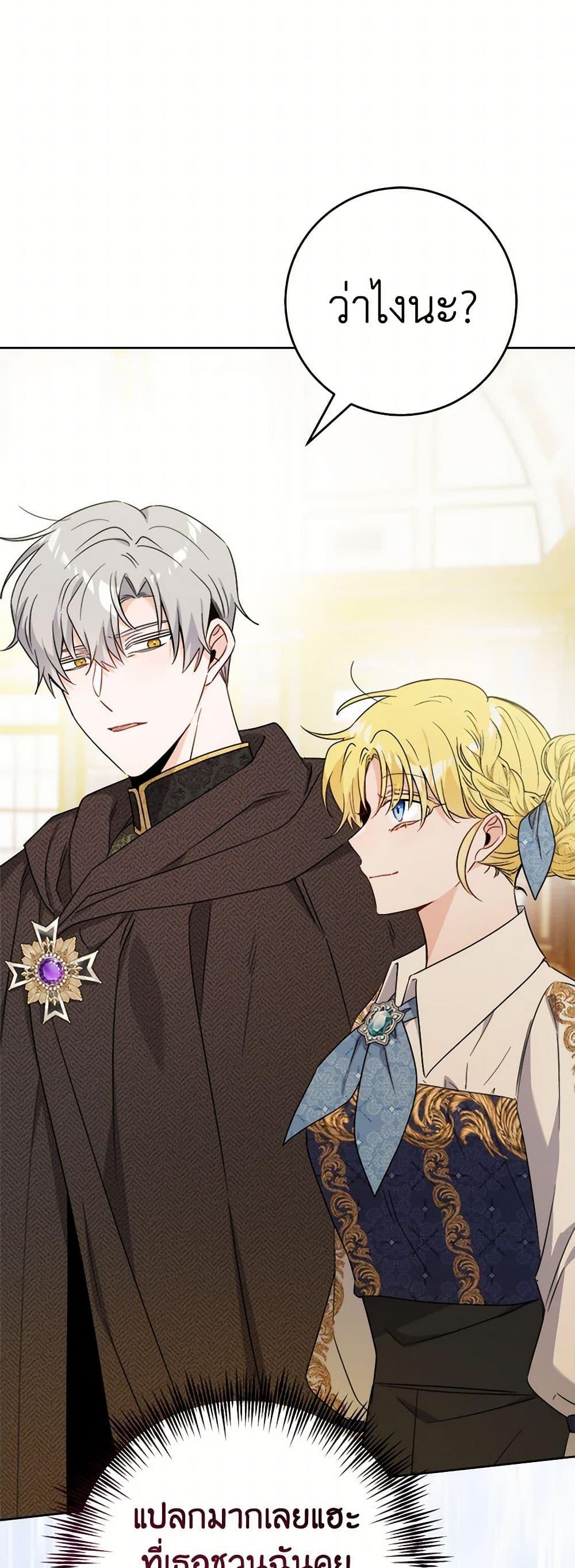 Manga-lc-com อ่านมังงะ อ่านการ์ตูน ออนไลน์ ฟรี The Male Lead is in Charge of the Successor ตอนที่ 1 2 3 4 5 6 7 8 9 10 11 12 13 14 ฟรี ไม่มีโฆษณา Manga-lc - อ่าน มังงะ อ่าน การ์ตูน ออนไลน์ อ่านมังงะ ฟรี