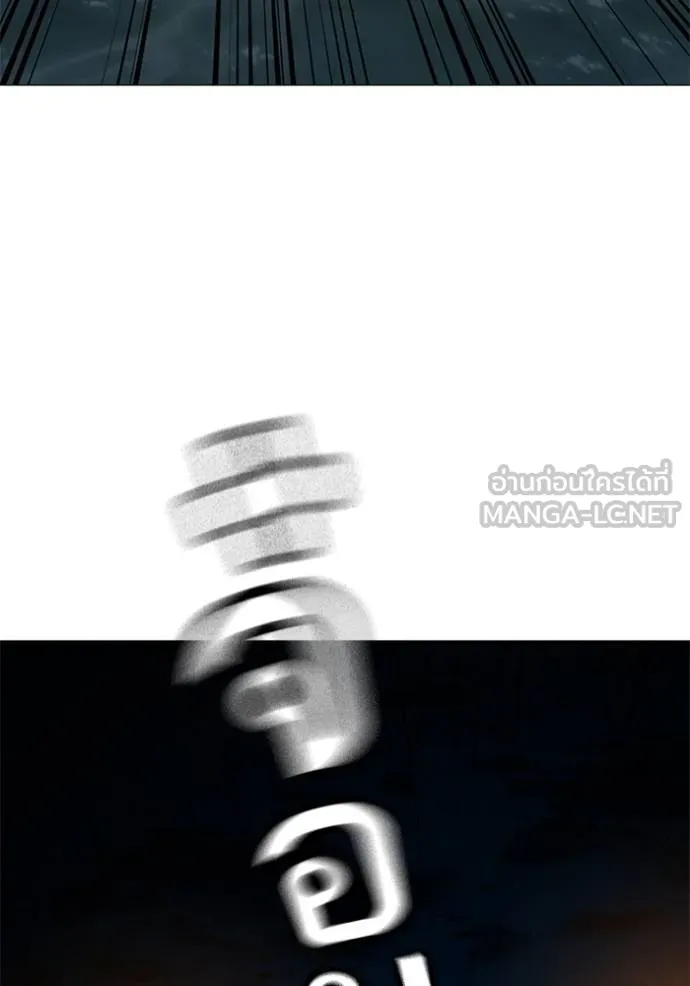 reality ตอนที่ 157 รูปที่ 195