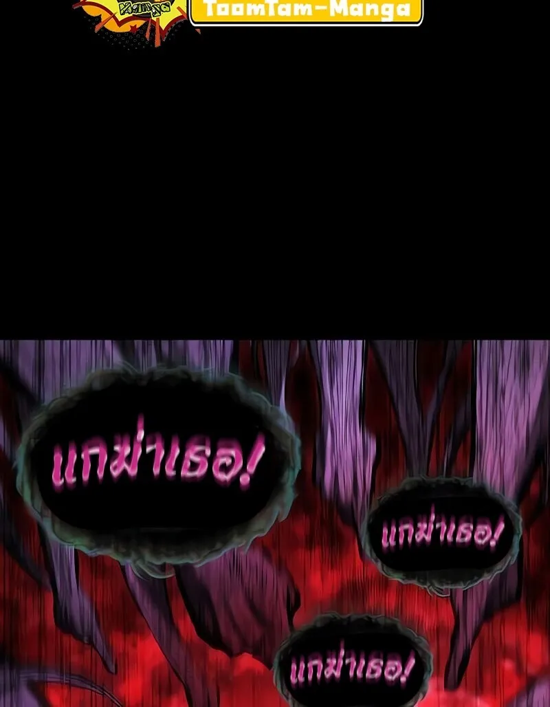 The World After the end โลกหล_งการล_มสลาย ตอนที่ ตอนที่ 190 รูปที่ 5