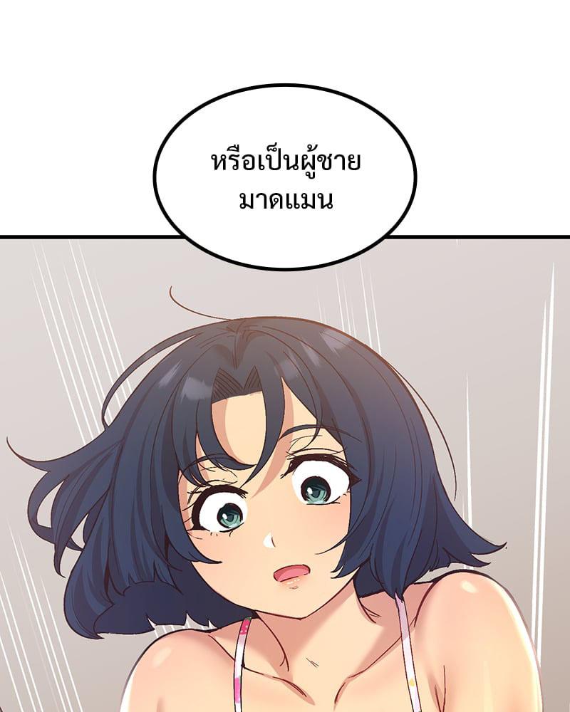 Doujin-Lc- อ่าน โดจิน มังฮวา เกาหลี ญี่ปุ่น จีน แปลไทย Playing On Hard Mode ตอนที่ 1 2 3 4 5 6 7 8 9 10 11 12 13 14 ฟรี ไม่มีโฆษณา อ่าน โดจิน Manhwa เกาหลี ญี่ปุ่น จีน เรามีครบ คัดมาให้เน้นๆ โดจิน 18+ รับประกันความฟินโดย  Doujin Lc