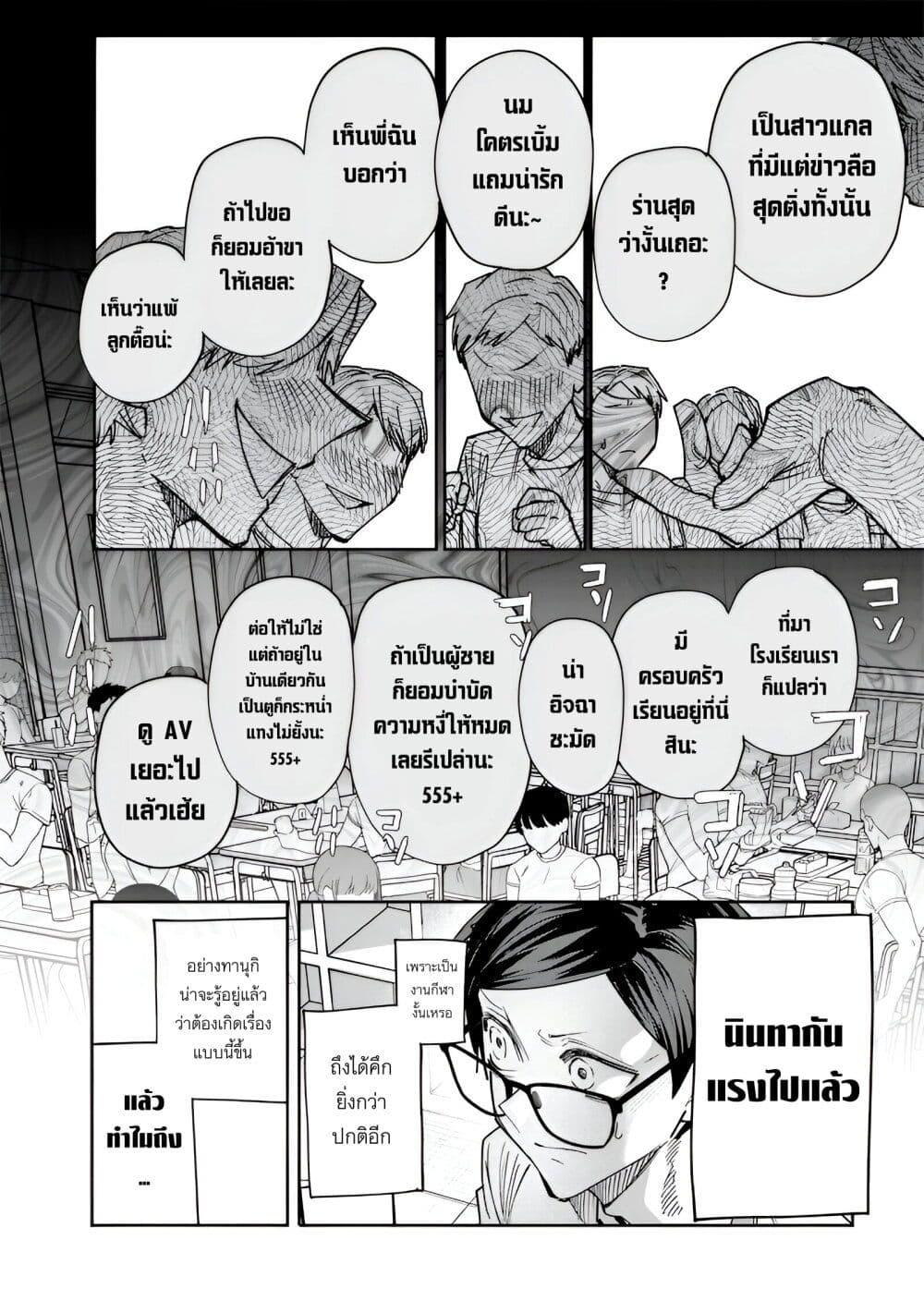 Manga-lc-com อ่านมังงะ อ่านการ์ตูน ออนไลน์ ฟรี Namaiki na Gal Ane wo Wakaraseru Hanashi ตอนที่ 1 2 3 4 5 6 7 8 9 10 11 12 13 14 ฟรี ไม่มีโฆษณา Manga-lc - อ่าน มังงะ อ่าน การ์ตูน ออนไลน์ อ่านมังงะ ฟรี