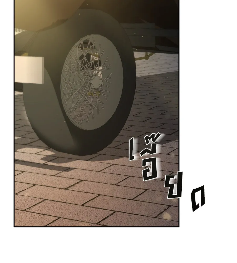 สัญญารักฉบับสุดท้าย ตอนที่ 8 รูปที่ 103