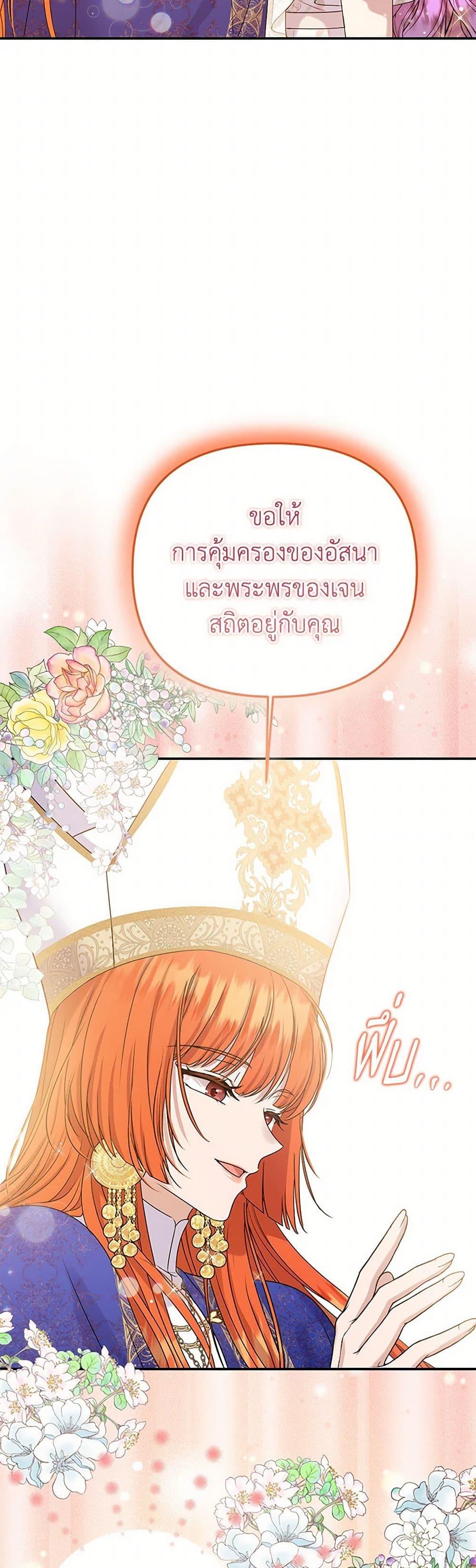 Manga-lc-com อ่านมังงะ อ่านการ์ตูน ออนไลน์ ฟรี Materialistic Princess ตอนที่ 1 2 3 4 5 6 7 8 9 10 11 12 13 14 ฟรี ไม่มีโฆษณา Manga-lc - อ่าน มังงะ อ่าน การ์ตูน ออนไลน์ อ่านมังงะ ฟรี
