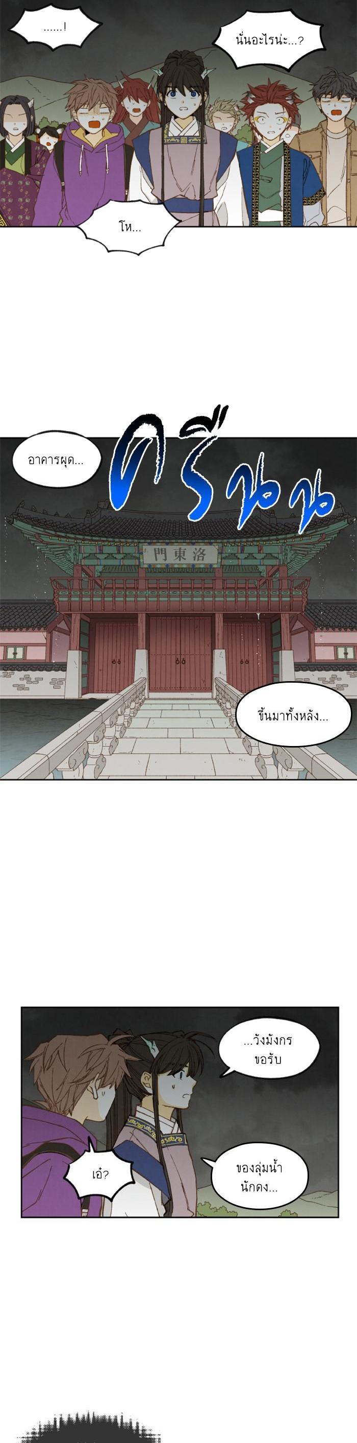 Manga-lc-com อ่านมังงะ อ่านการ์ตูน ออนไลน์ ฟรี How to Become a Dragon ตอนที่ 1 2 3 4 5 6 7 8 9 10 11 12 13 14 ฟรี ไม่มีโฆษณา Manga-lc - อ่าน มังงะ อ่าน การ์ตูน ออนไลน์ อ่านมังงะ ฟรี