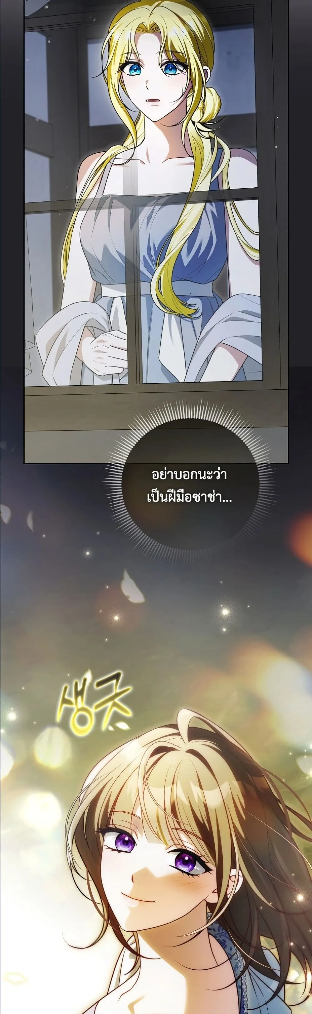 Manga-lc-com อ่านมังงะ อ่านการ์ตูน ออนไลน์ ฟรี Wasn’t I the Female Lead of a Regret Novel ตอนที่ 1 2 3 4 5 6 7 8 9 10 11 12 13 14 ฟรี ไม่มีโฆษณา Manga-lc - อ่าน มังงะ อ่าน การ์ตูน ออนไลน์ อ่านมังงะ ฟรี
