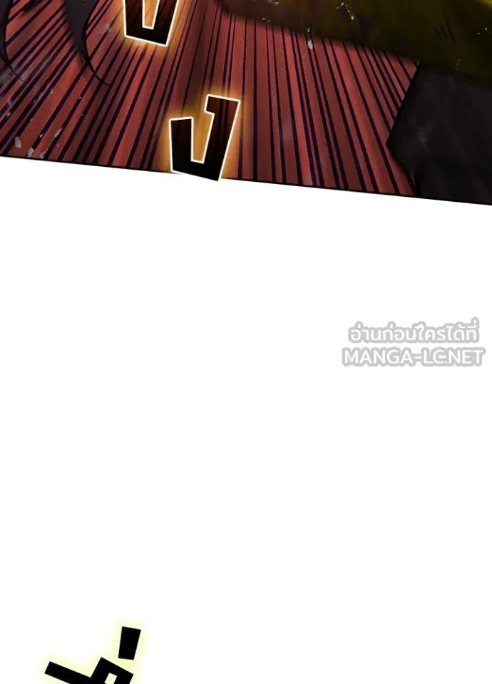 เป้าหมายครั้งที่ 2 ตอนที่ 63 รูปที่ 50