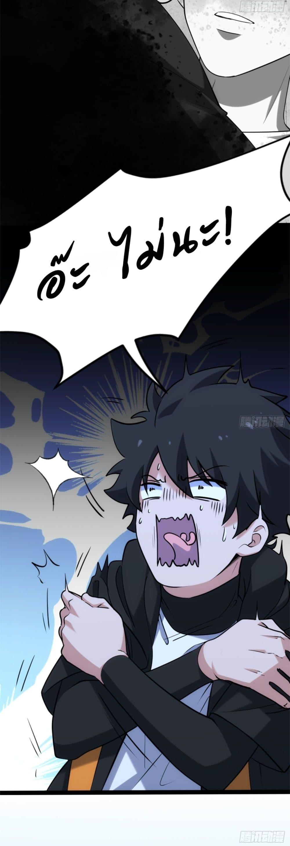 Manga-lc-com อ่านมังงะ อ่านการ์ตูน ออนไลน์ ฟรี Spirit Realm Walker ตอนที่ 1 2 3 4 5 6 7 8 9 10 11 12 13 14 ฟรี ไม่มีโฆษณา Manga-lc - อ่าน มังงะ อ่าน การ์ตูน ออนไลน์ อ่านมังงะ ฟรี