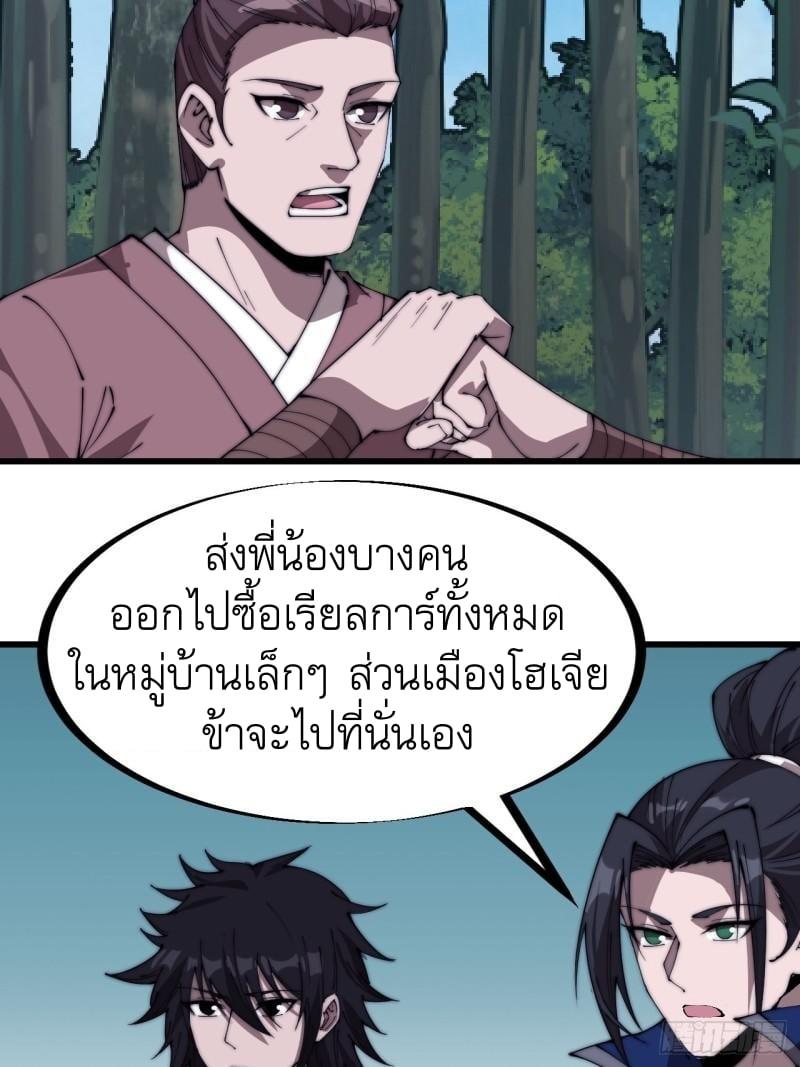 Manga-lc-com อ่านมังงะ อ่านการ์ตูน ออนไลน์ ฟรี It Starts With A Mountain ตอนที่ 1 2 3 4 5 6 7 8 9 10 11 12 13 14 ฟรี ไม่มีโฆษณา Manga-lc - อ่าน มังงะ อ่าน การ์ตูน ออนไลน์ อ่านมังงะ ฟรี