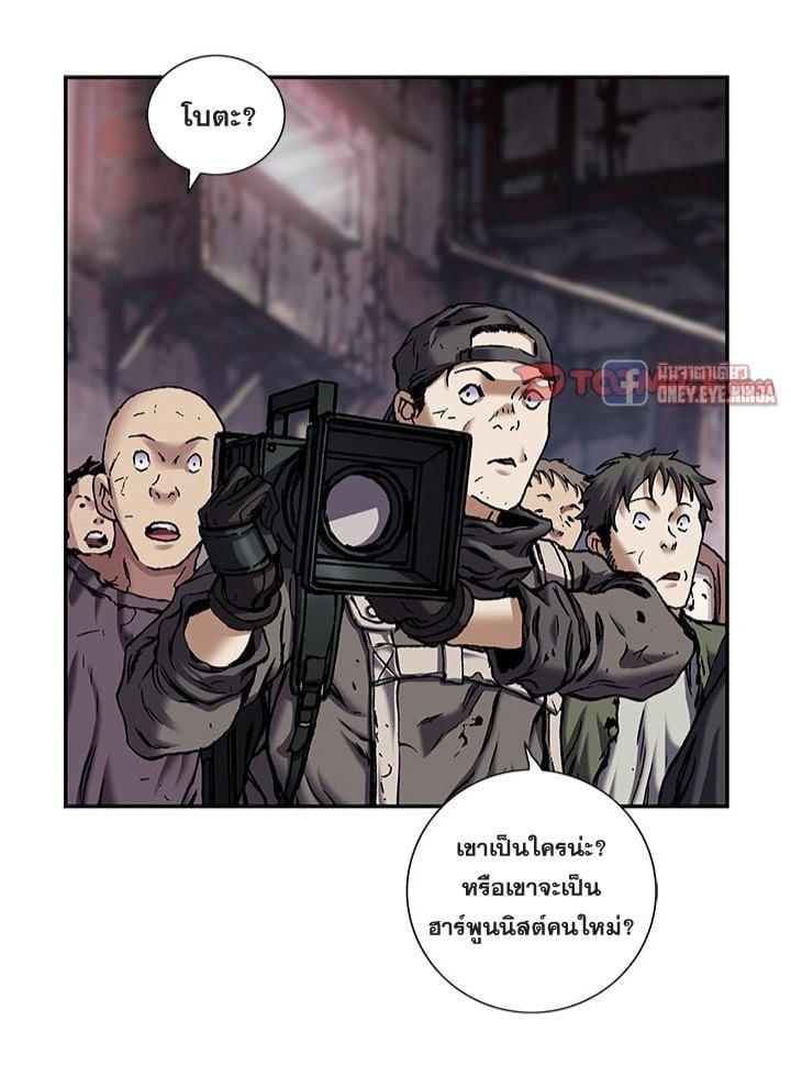 Manga-lc-com อ่านมังงะ อ่านการ์ตูน ออนไลน์ ฟรี Leviathan เลวีอาธาน อสูรกายใต้สมุทร ตอนที่ 1 2 3 4 5 6 7 8 9 10 11 12 13 14 ฟรี ไม่มีโฆษณา Manga-lc - อ่าน มังงะ อ่าน การ์ตูน ออนไลน์ อ่านมังงะ ฟรี