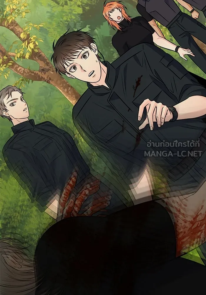 แด่ความเกลียดชัง ตอนที่ 65 รูปที่ 51