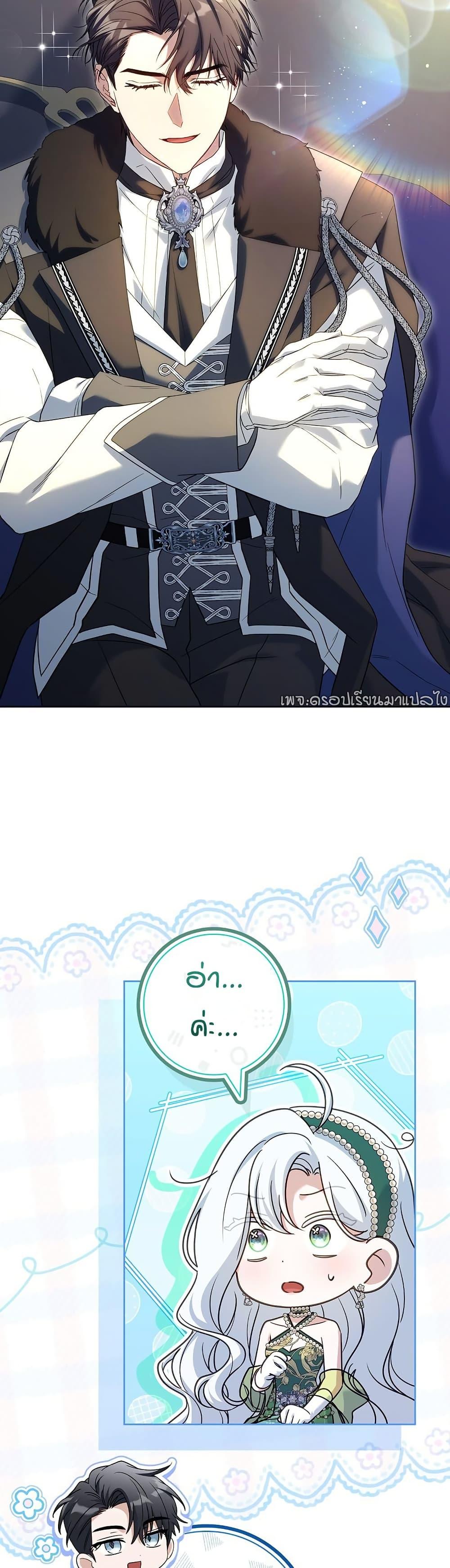 Manga-lc-com อ่านมังงะ อ่านการ์ตูน ออนไลน์ ฟรี Honey, Why Can’t We Get a Divorce ตอนที่ 1 2 3 4 5 6 7 8 9 10 11 12 13 14 ฟรี ไม่มีโฆษณา Manga-lc - อ่าน มังงะ อ่าน การ์ตูน ออนไลน์ อ่านมังงะ ฟรี