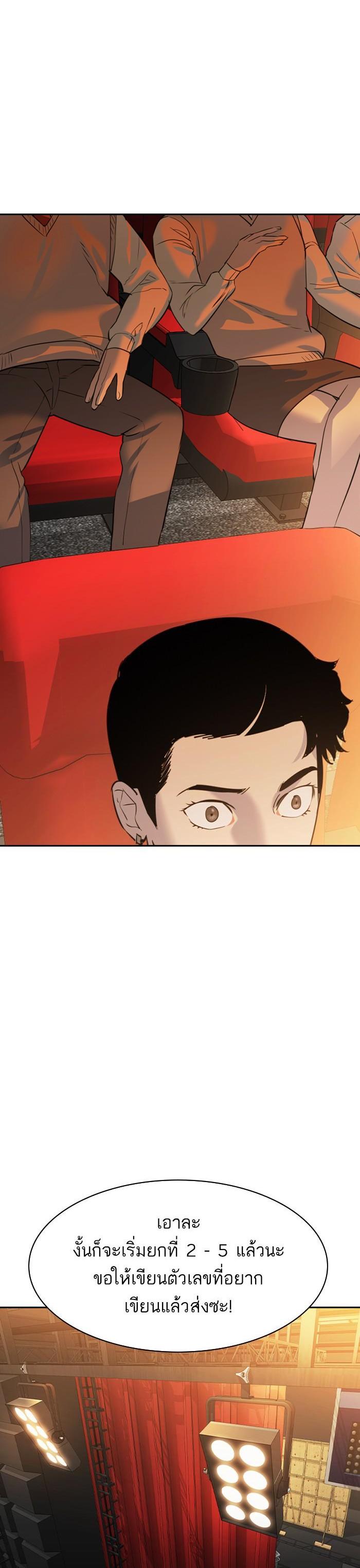 Manga-lc-com อ่านมังงะ อ่านการ์ตูน ออนไลน์ ฟรี The World Is Money and Power กลโกงโลกพนัน ตอนที่ 1 2 3 4 5 6 7 8 9 10 11 12 13 14 ฟรี ไม่มีโฆษณา Manga-lc - อ่าน มังงะ อ่าน การ์ตูน ออนไลน์ อ่านมังงะ ฟรี
