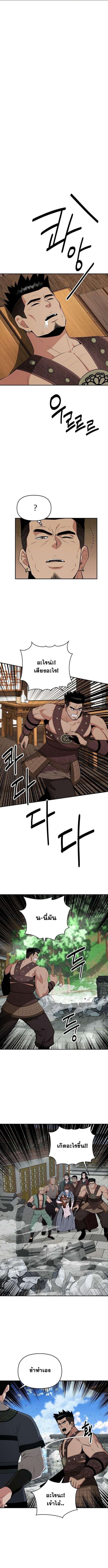 Manga-lc-com อ่านมังงะ อ่านการ์ตูน ออนไลน์ ฟรี The World’s Best Kunlun Tavern ตอนที่ 1 2 3 4 5 6 7 8 9 10 11 12 13 14 ฟรี ไม่มีโฆษณา Manga-lc - อ่าน มังงะ อ่าน การ์ตูน ออนไลน์ อ่านมังงะ ฟรี