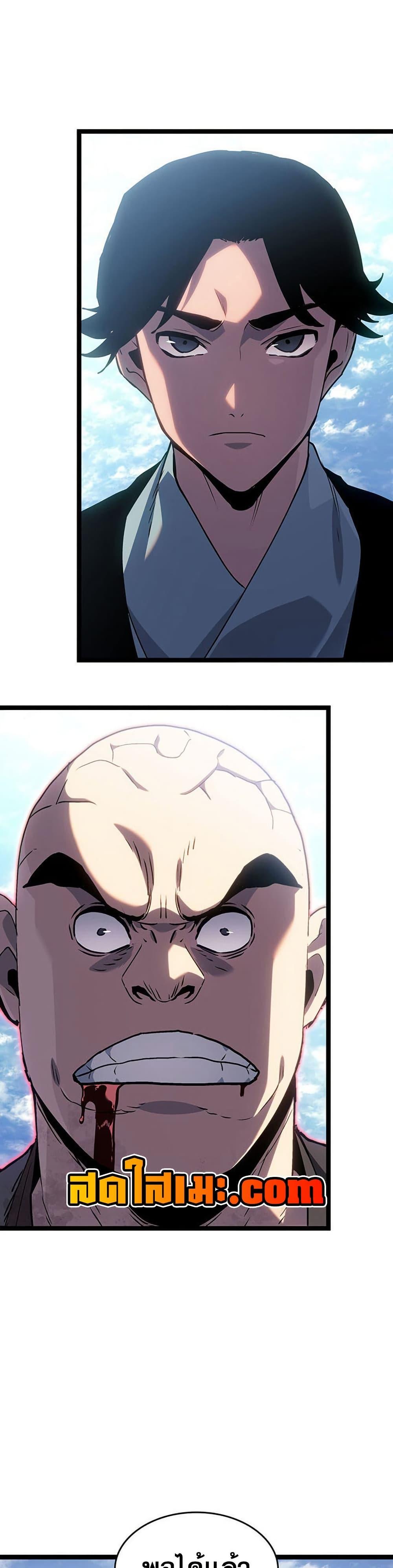 Manga-lc-com อ่านมังงะ อ่านการ์ตูน ออนไลน์ ฟรี Reaper of the Drifting Moon ตอนที่ 1 2 3 4 5 6 7 8 9 10 11 12 13 14 ฟรี ไม่มีโฆษณา Manga-lc - อ่าน มังงะ อ่าน การ์ตูน ออนไลน์ อ่านมังงะ ฟรี