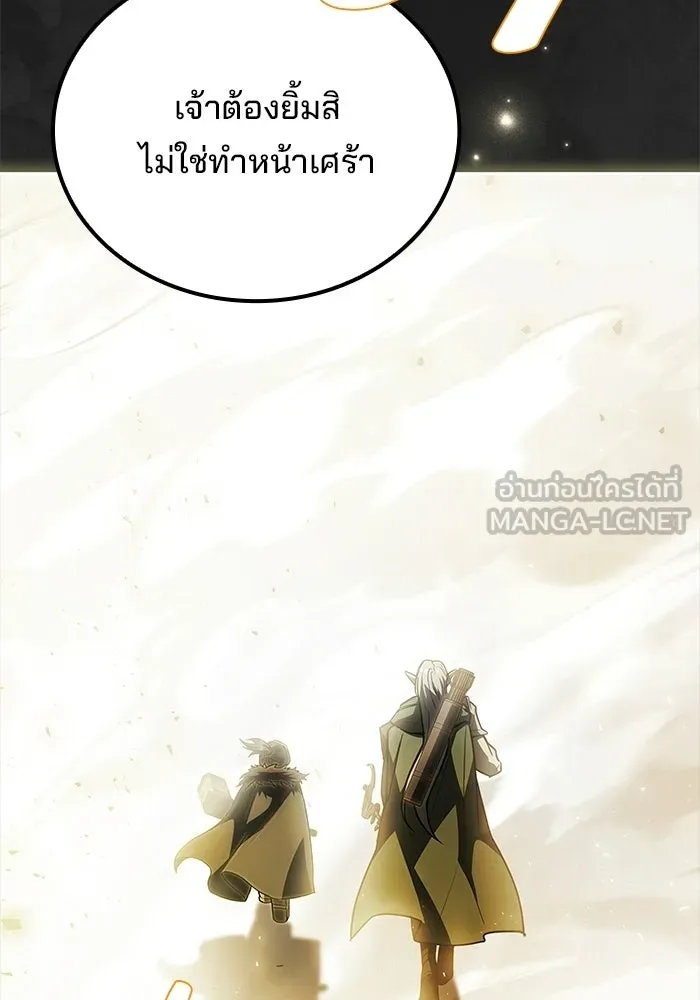 ครัวจอมเวท ตอนที่ 114 รูปที่ 135