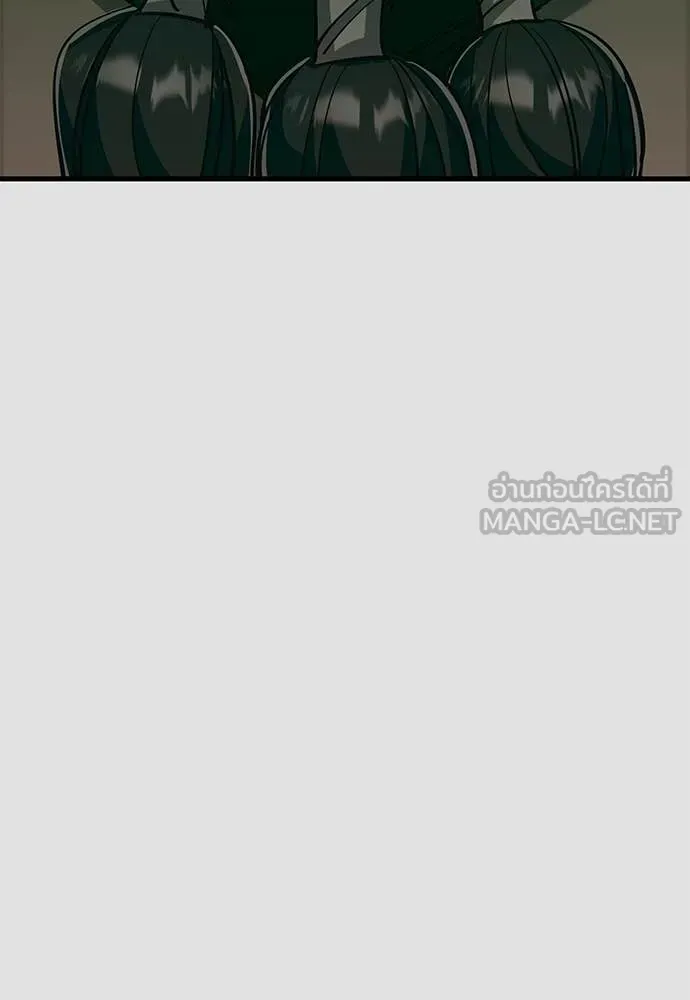 ยมราชลงทัณฑ์ ตอนที่ 91 รูปที่ 130