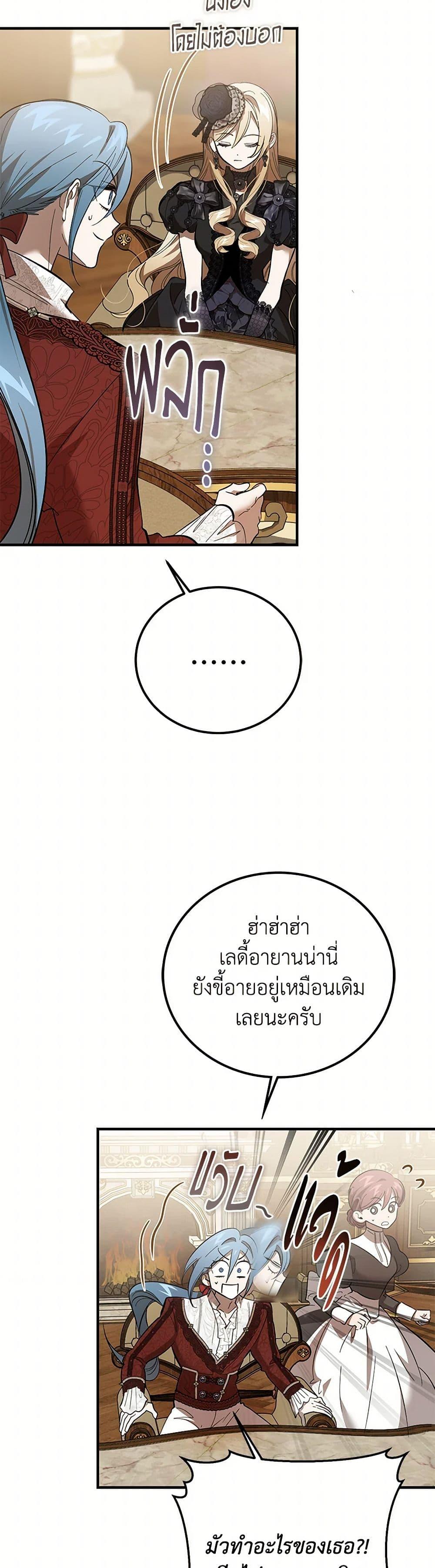 Manga-lc-com อ่านมังงะ อ่านการ์ตูน ออนไลน์ ฟรี The Devil Raises a Lady ตอนที่ 1 2 3 4 5 6 7 8 9 10 11 12 13 14 ฟรี ไม่มีโฆษณา Manga-lc - อ่าน มังงะ อ่าน การ์ตูน ออนไลน์ อ่านมังงะ ฟรี