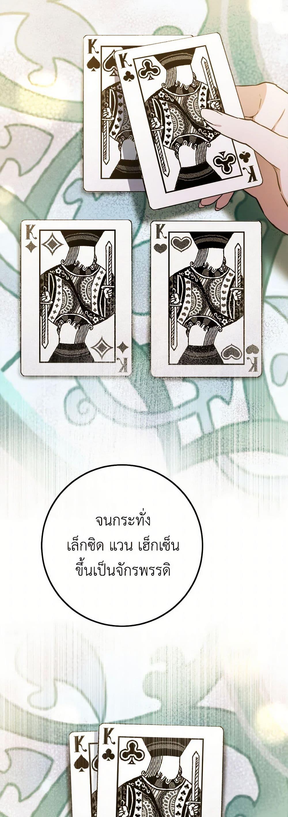 Manga-lc-com อ่านมังงะ อ่านการ์ตูน ออนไลน์ ฟรี The Heiress’s Double Life ตอนที่ 1 2 3 4 5 6 7 8 9 10 11 12 13 14 ฟรี ไม่มีโฆษณา Manga-lc - อ่าน มังงะ อ่าน การ์ตูน ออนไลน์ อ่านมังงะ ฟรี