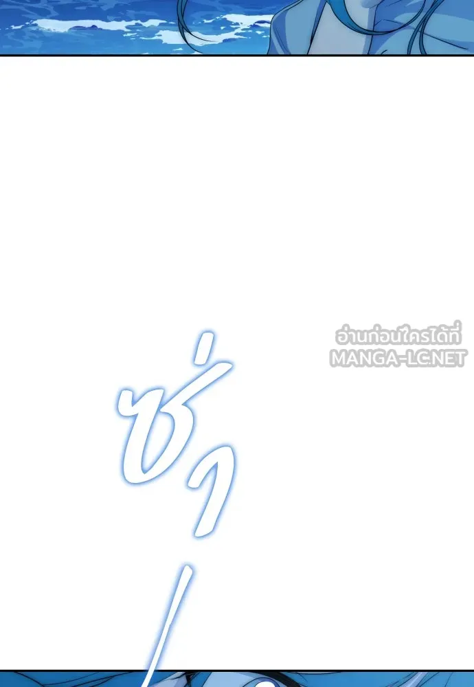 เลดี้มินต์ ตอนที่ 83 รูปที่ 81