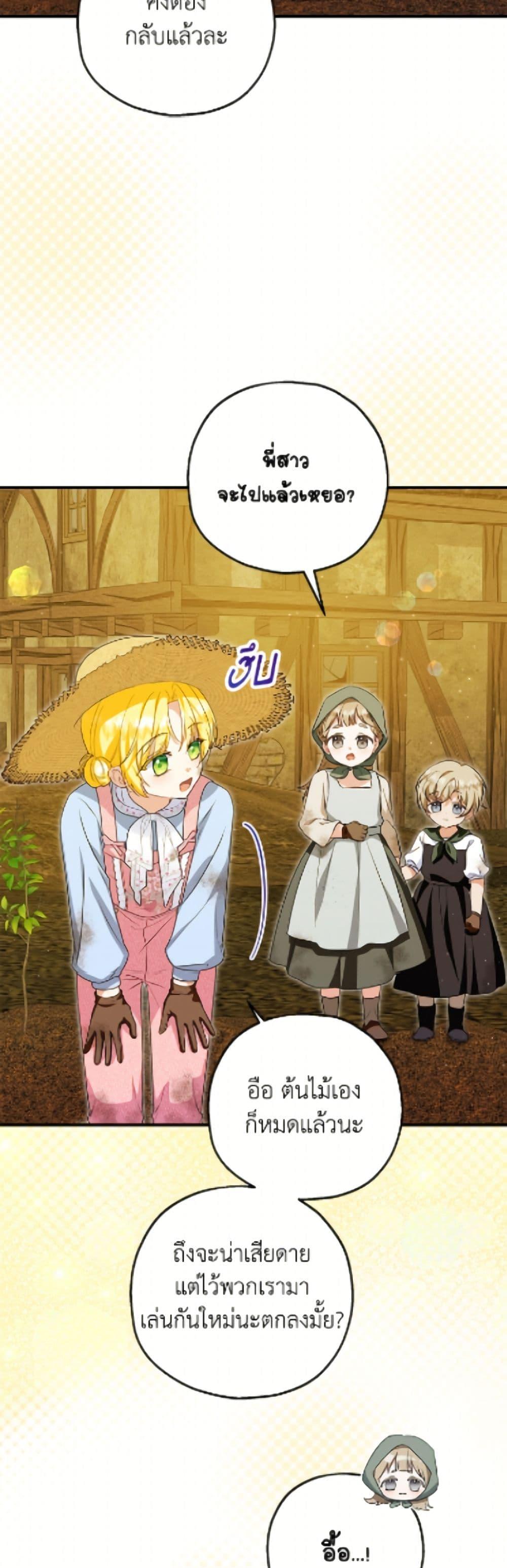 Manga-lc-com อ่านมังงะ อ่านการ์ตูน ออนไลน์ ฟรี The Adopted Daughter-in-law Wants To Leave ตอนที่ 1 2 3 4 5 6 7 8 9 10 11 12 13 14 ฟรี ไม่มีโฆษณา Manga-lc - อ่าน มังงะ อ่าน การ์ตูน ออนไลน์ อ่านมังงะ ฟรี