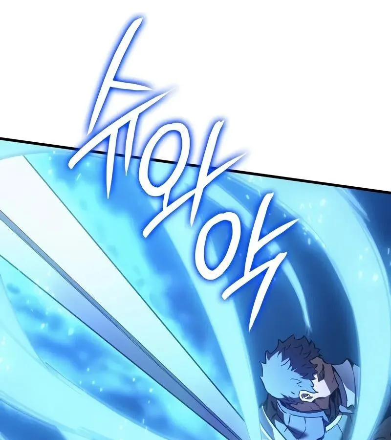 The Indomitable Martial King ตอนที่ ตอนที่ 54 รูปที่ 152