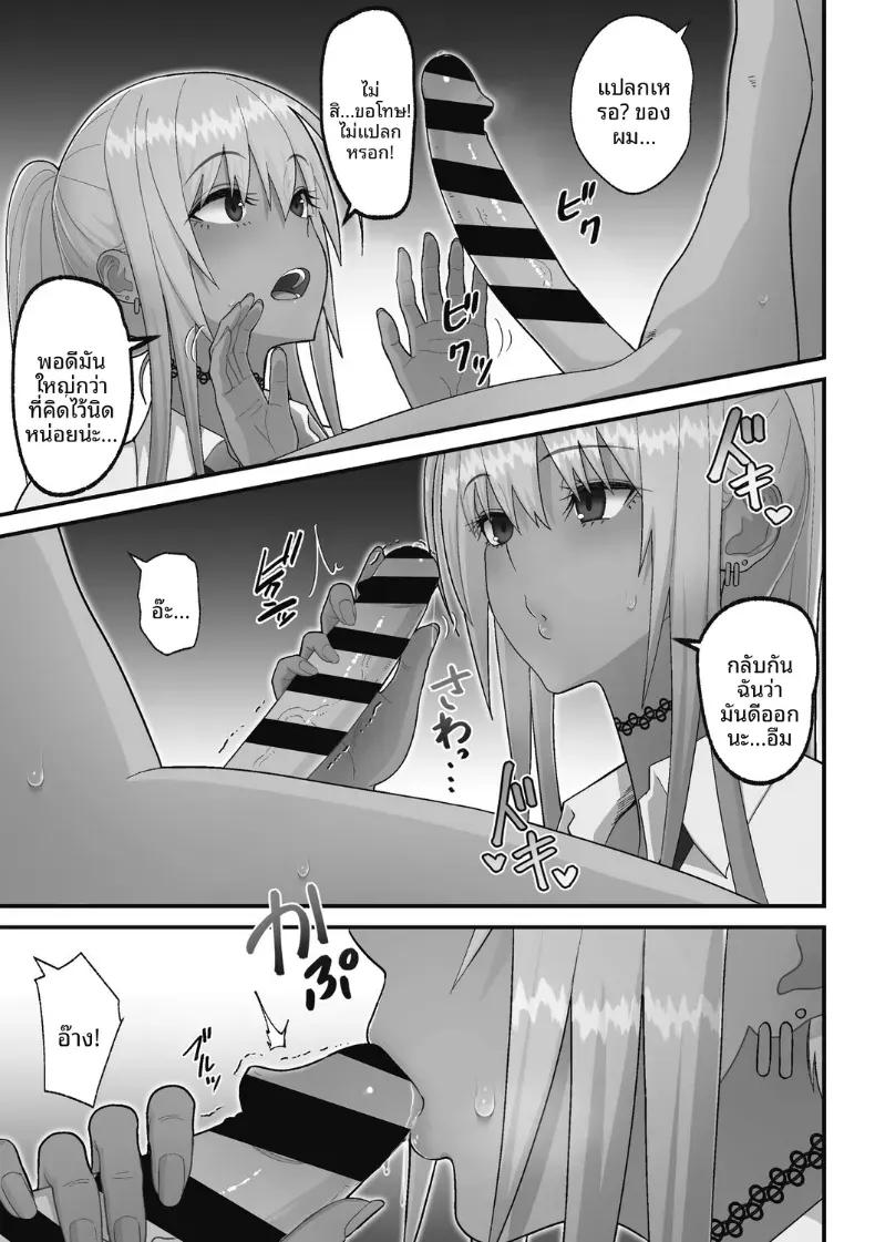 Doujin-Lc- อ่าน โดจิน มังฮวา เกาหลี ญี่ปุ่น จีน แปลไทย เรื่องเเสนหวานกับสาวเเกลผมทอง [Sueyuu] ตอนที่ 1 2 3 4 5 6 7 8 9 10 11 12 13 14 ฟรี ไม่มีโฆษณา อ่าน โดจิน Manhwa เกาหลี ญี่ปุ่น จีน เรามีครบ คัดมาให้เน้นๆ โดจิน 18+ รับประกันความฟินโดย  Doujin Lc