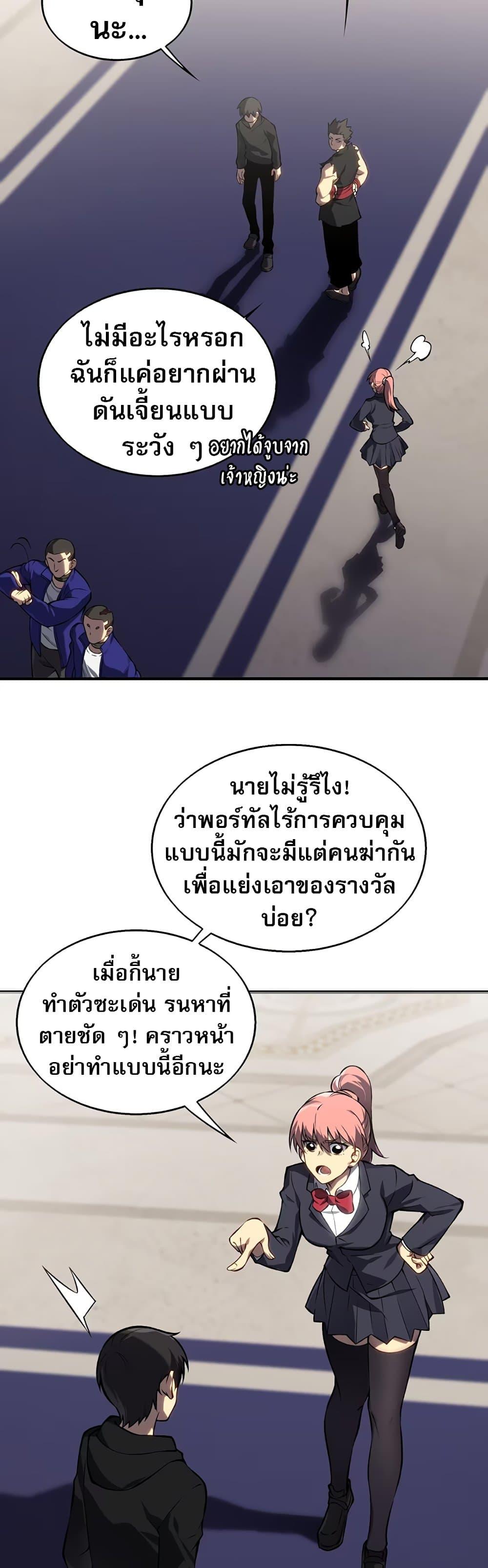 Manga-lc-com อ่านมังงะ อ่านการ์ตูน ออนไลน์ ฟรี The Ruler of The Underworld ตอนที่ 1 2 3 4 5 6 7 8 9 10 11 12 13 14 ฟรี ไม่มีโฆษณา Manga-lc - อ่าน มังงะ อ่าน การ์ตูน ออนไลน์ อ่านมังงะ ฟรี