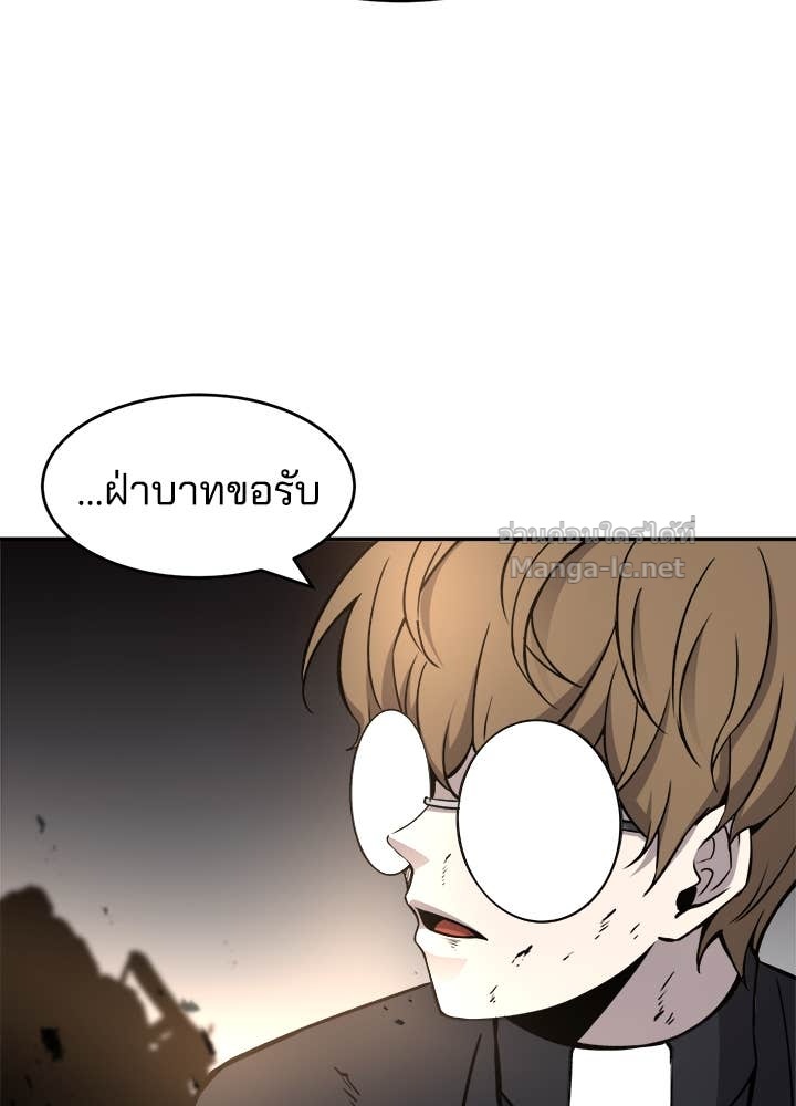 Doujin-Lc- อ่าน โดจิน มังฮวา เกาหลี ญี่ปุ่น จีน แปลไทย ผู้พิชิตเกมป้องกันฐาน ตอนที่ 1 2 3 4 5 6 7 8 9 10 11 12 13 14 ฟรี ไม่มีโฆษณา อ่าน โดจิน Manhwa เกาหลี ญี่ปุ่น จีน เรามีครบ คัดมาให้เน้นๆ โดจิน 18+ รับประกันความฟินโดย Doujin Lc