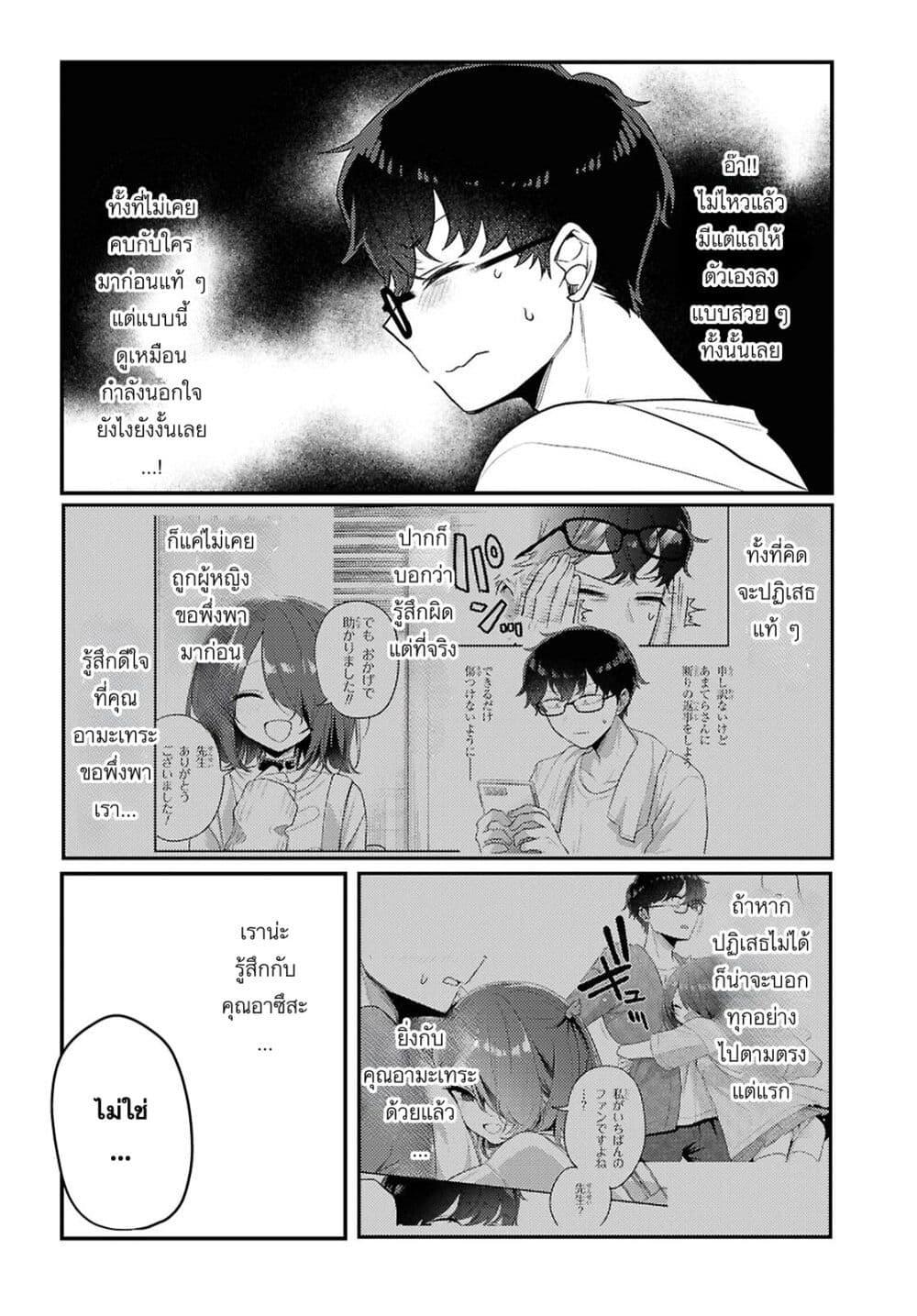 Manga-lc-com อ่านมังงะ อ่านการ์ตูน ออนไลน์ ฟรี Joucho wo Mechakuchani Shitekuru Onna ตอนที่ 1 2 3 4 5 6 7 8 9 10 11 12 13 14 ฟรี ไม่มีโฆษณา Manga-lc - อ่าน มังงะ อ่าน การ์ตูน ออนไลน์ อ่านมังงะ ฟรี