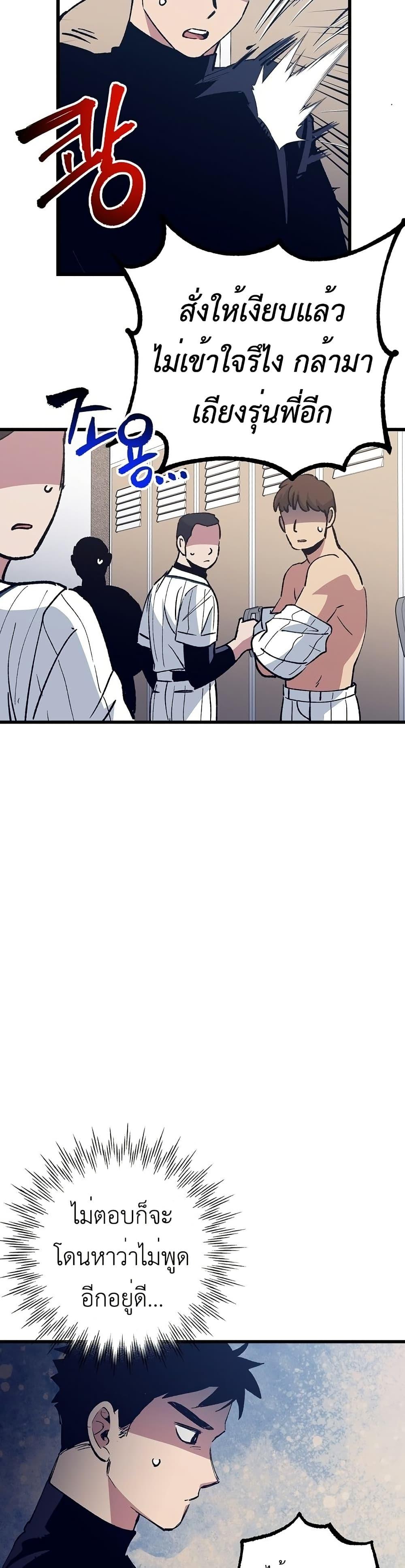 Manga-lc-com อ่านมังงะ อ่านการ์ตูน ออนไลน์ ฟรี Monster Genius Players Really Like Me ตอนที่ 1 2 3 4 5 6 7 8 9 10 11 12 13 14 ฟรี ไม่มีโฆษณา Manga-lc - อ่าน มังงะ อ่าน การ์ตูน ออนไลน์ อ่านมังงะ ฟรี