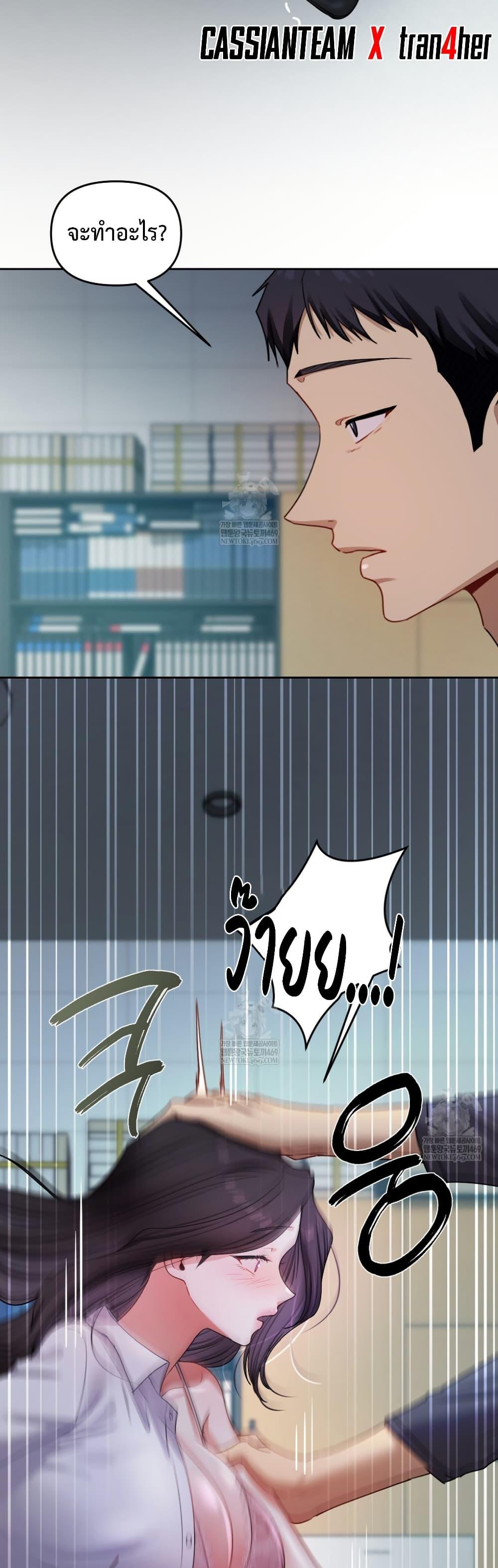 Doujin-Lc- อ่าน โดจิน มังฮวา เกาหลี ญี่ปุ่น จีน แปลไทย The Professor’s ตอนที่ 1 2 3 4 5 6 7 8 9 10 11 12 13 14 ฟรี ไม่มีโฆษณา อ่าน โดจิน Manhwa เกาหลี ญี่ปุ่น จีน เรามีครบ คัดมาให้เน้นๆ โดจิน 18+ รับประกันความฟินโดย  Doujin Lc