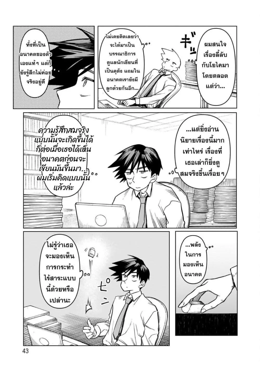 Manga-lc-com อ่านมังงะ อ่านการ์ตูน ออนไลน์ ฟรี Kudan no Ken ni tsuite ตอนที่ 1 2 3 4 5 6 7 8 9 10 11 12 13 14 ฟรี ไม่มีโฆษณา Manga-lc - อ่าน มังงะ อ่าน การ์ตูน ออนไลน์ อ่านมังงะ ฟรี