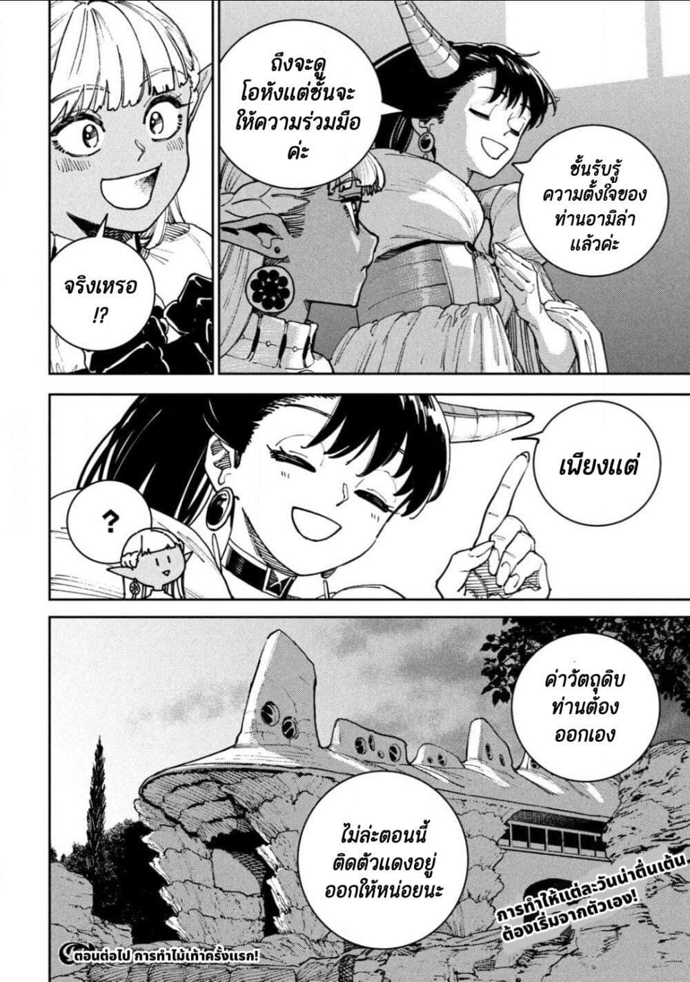 Manga-lc-com อ่านมังงะ อ่านการ์ตูน ออนไลน์ ฟรี Maryoku Kare no Dark Elf ตอนที่ 1 2 3 4 5 6 7 8 9 10 11 12 13 14 ฟรี ไม่มีโฆษณา Manga-lc - อ่าน มังงะ อ่าน การ์ตูน ออนไลน์ อ่านมังงะ ฟรี