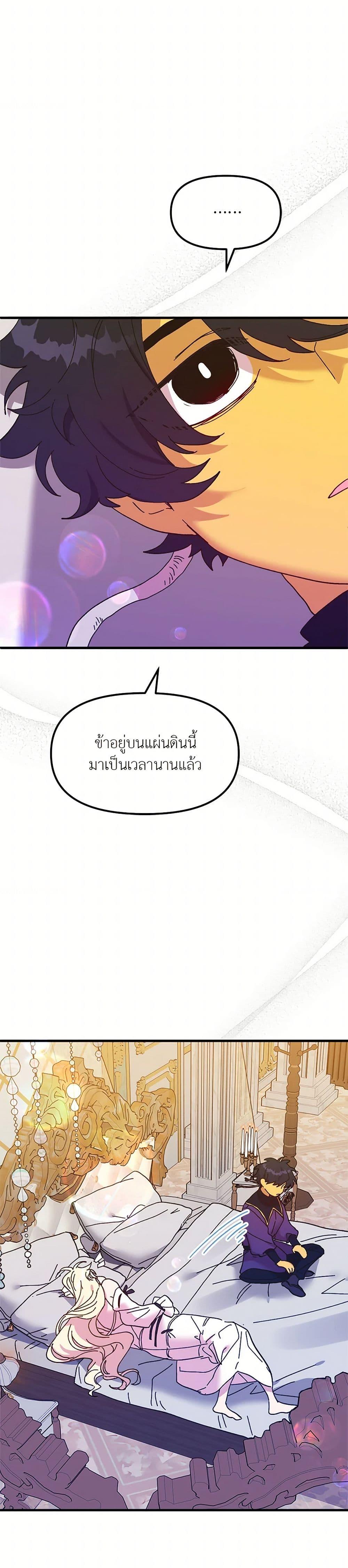 Manga-lc-com อ่านมังงะ อ่านการ์ตูน ออนไลน์ ฟรี The Princess Pretends to Be Crazy ตอนที่ 1 2 3 4 5 6 7 8 9 10 11 12 13 14 ฟรี ไม่มีโฆษณา Manga-lc - อ่าน มังงะ อ่าน การ์ตูน ออนไลน์ อ่านมังงะ ฟรี