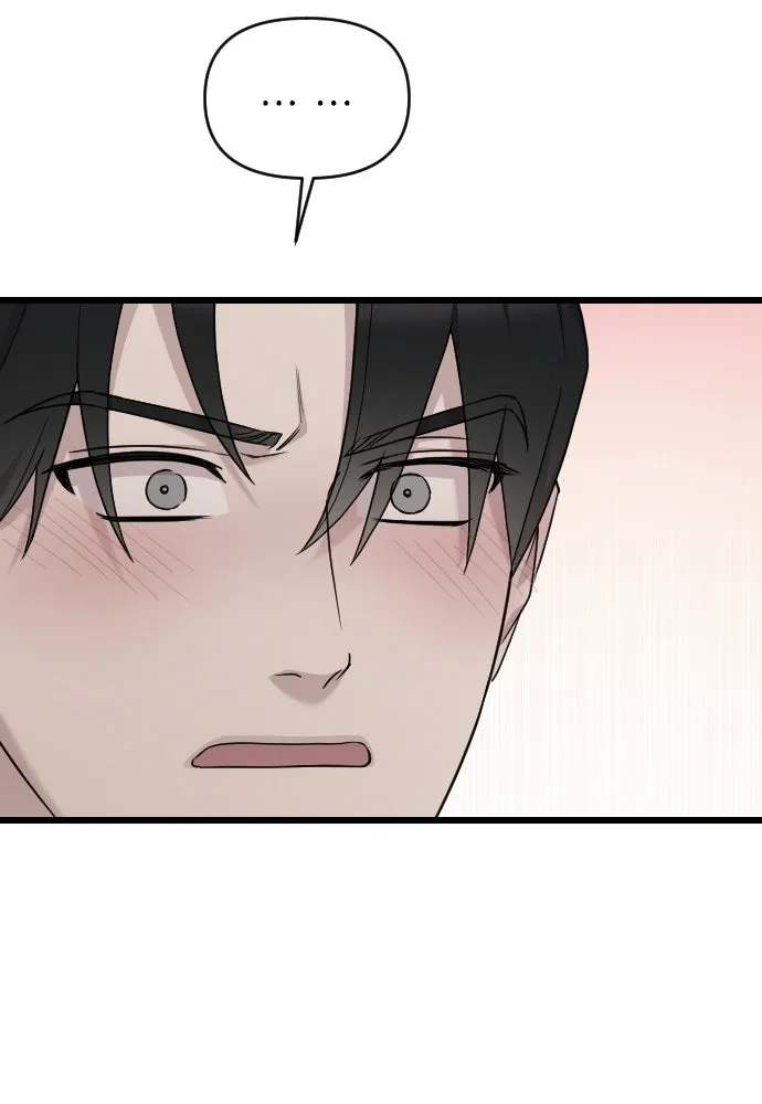 จำเลยหัวใจ ตอนที่ 80 รูปที่ 71