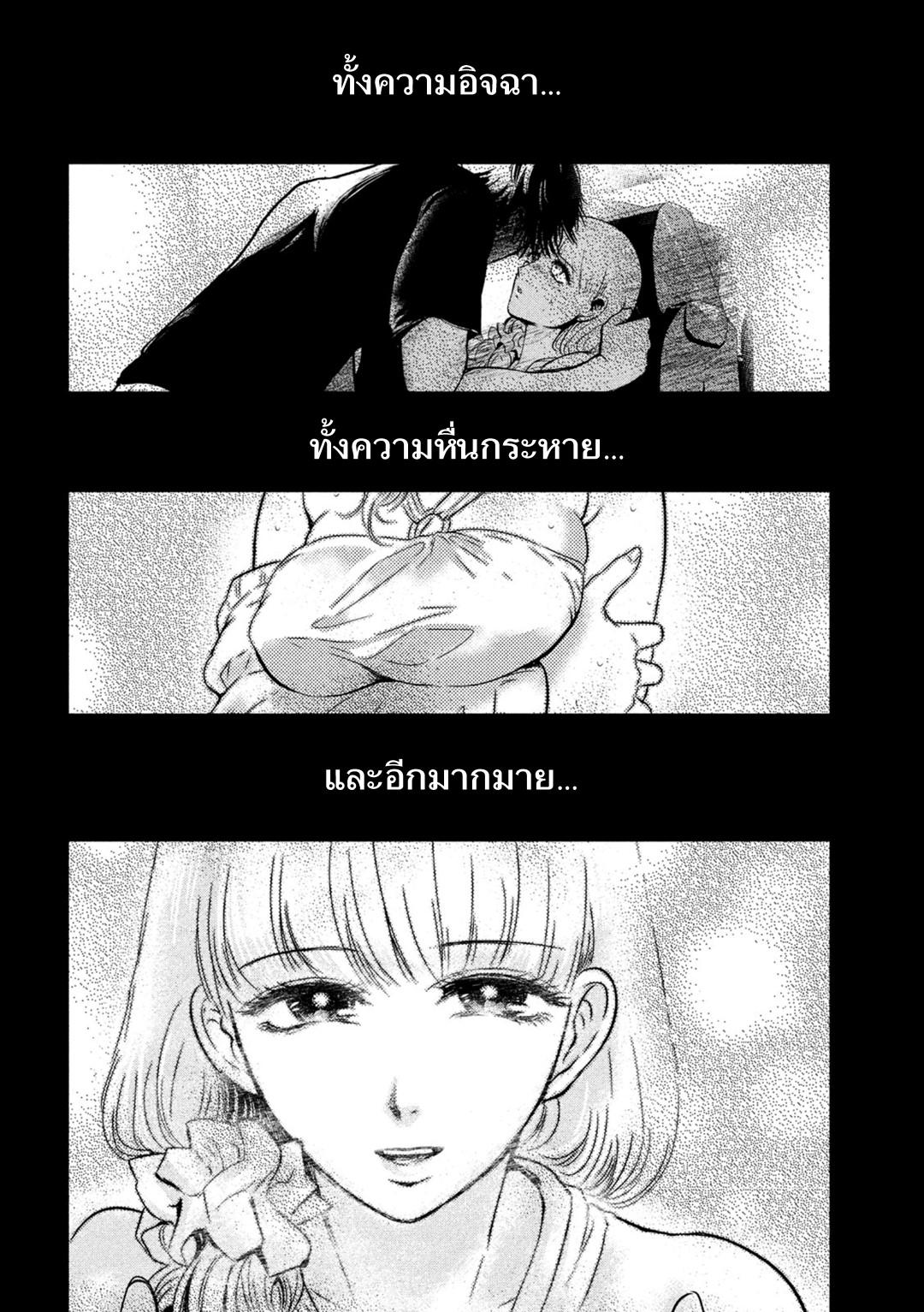 Manga-lc-com อ่านมังงะ อ่านการ์ตูน ออนไลน์ ฟรี Yukionna to Kani wo Kuu ตอนที่ 1 2 3 4 5 6 7 8 9 10 11 12 13 14 ฟรี ไม่มีโฆษณา Manga-lc - อ่าน มังงะ อ่าน การ์ตูน ออนไลน์ อ่านมังงะ ฟรี