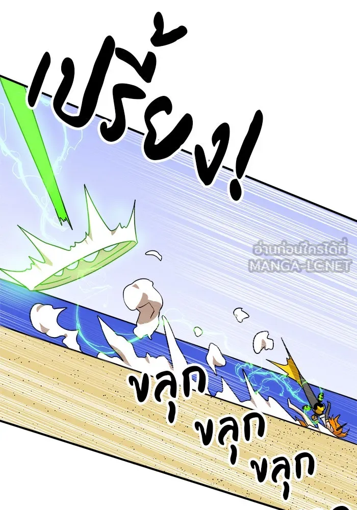 Double Click ตอนที่ 47 รูปที่ 120