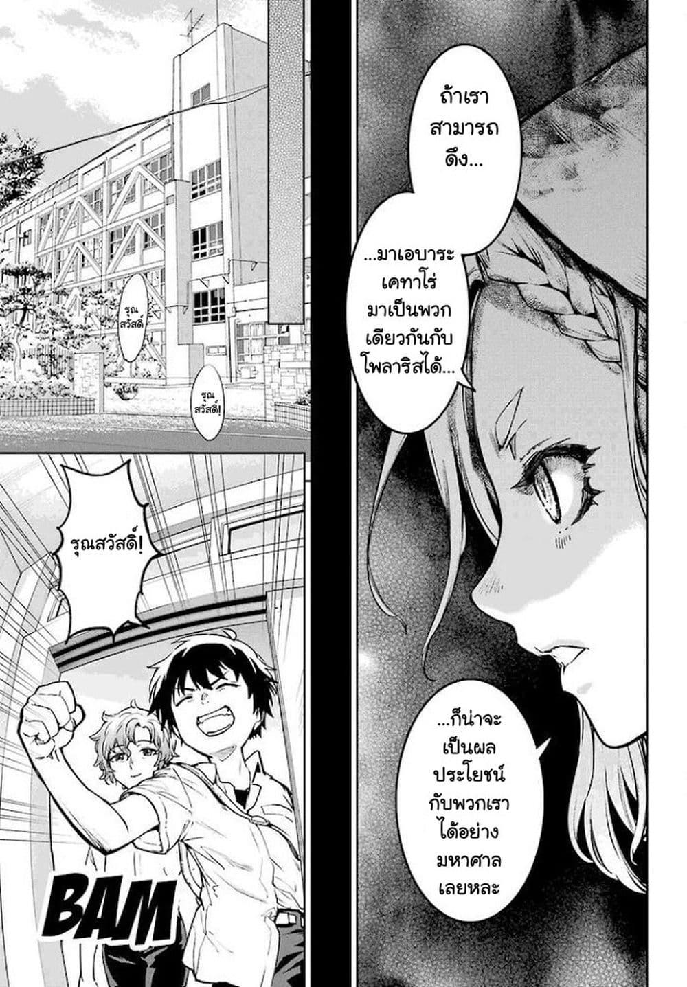 Manga-lc-com อ่านมังงะ อ่านการ์ตูน ออนไลน์ ฟรี Higurashi no Naku Koro ni Rei – Hoshiwatashi-hen ตอนที่ 1 2 3 4 5 6 7 8 9 10 11 12 13 14 ฟรี ไม่มีโฆษณา Manga-lc - อ่าน มังงะ อ่าน การ์ตูน ออนไลน์ อ่านมังงะ ฟรี