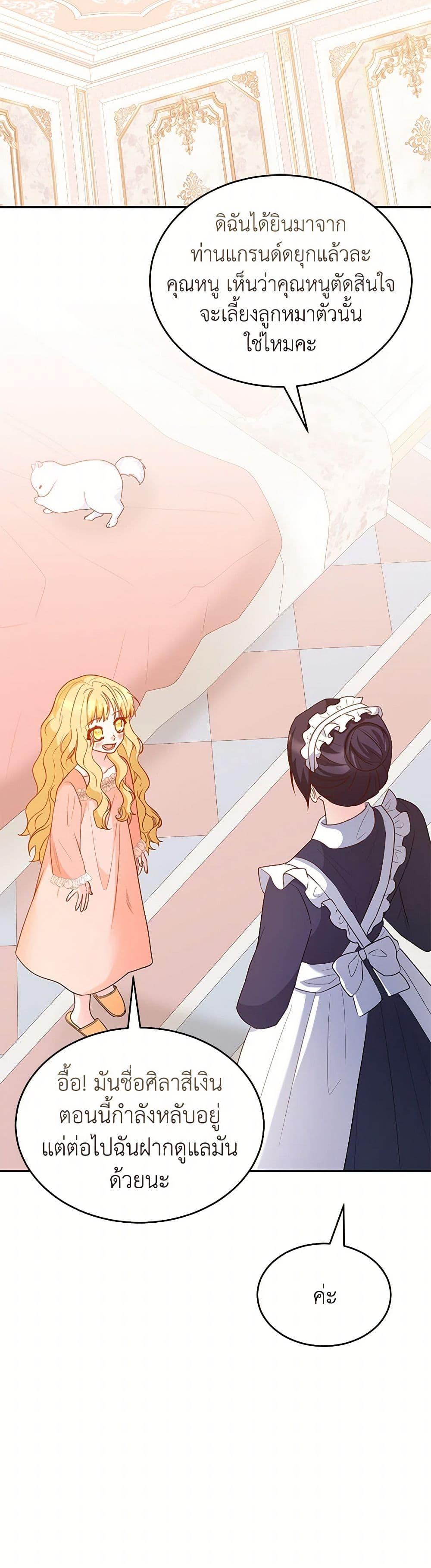 Manga-lc-com อ่านมังงะ อ่านการ์ตูน ออนไลน์ ฟรี Saved by Crazy Stepfather! ตอนที่ 1 2 3 4 5 6 7 8 9 10 11 12 13 14 ฟรี ไม่มีโฆษณา Manga-lc - อ่าน มังงะ อ่าน การ์ตูน ออนไลน์ อ่านมังงะ ฟรี